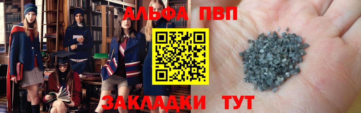 APVP СК  Вход с VPN  APVP VHQ  Лобня  APVP VHQ 