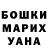 Конопля LSD WEED Vito Rebelco