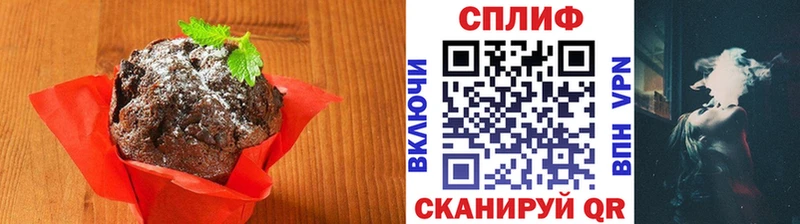 Печенье с ТГК марихуана  Лобня 