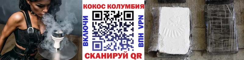 купить   kraken ССЫЛКА  Cocaine 98%  Лобня 