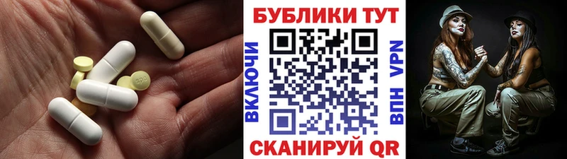 Ecstasy XTC  блэк спрут ССЫЛКА  Лобня  купить закладку 