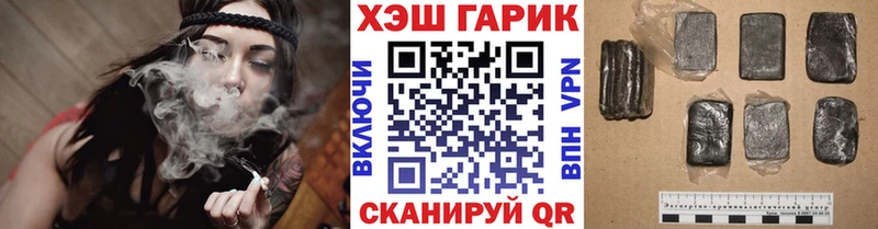 ГАШИШ убойный продажа наркотиков Лобня