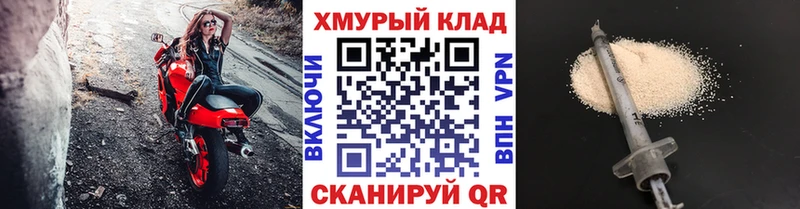 ГЕРОИН Heroin  гидра зеркало  Лобня 