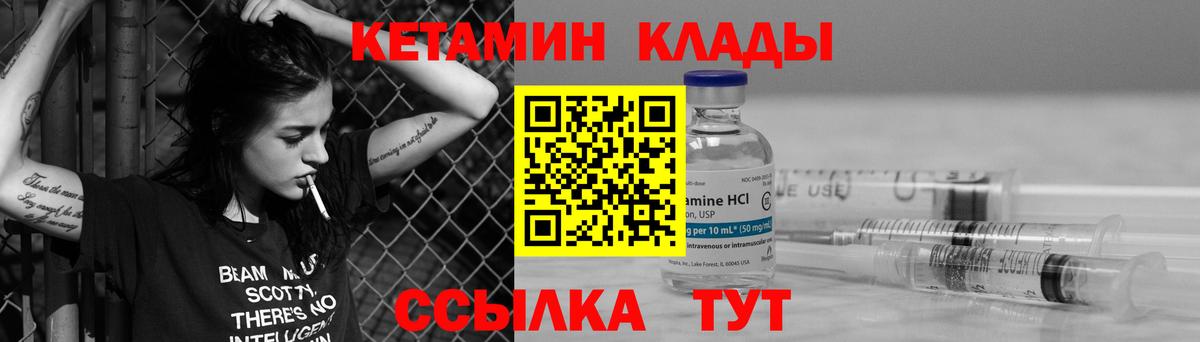 дарк нет наркотические препараты  Кетамин VHQ  Вход с VPN  Лобня 