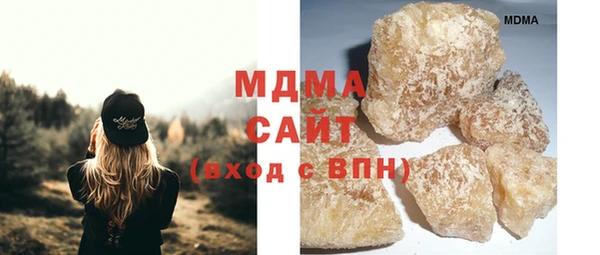 MDMA Premium VHQ Алзамай
