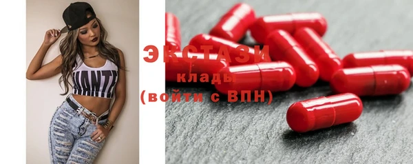 MDMA Premium VHQ Алзамай