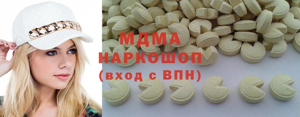 MDMA Premium VHQ Алзамай