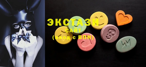 MDMA Premium VHQ Алзамай