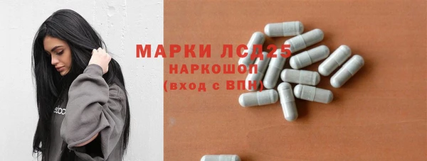 MDMA Premium VHQ Алексеевка