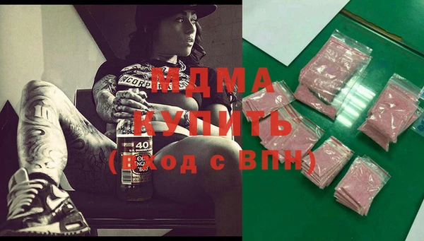 MDMA Premium VHQ Алзамай