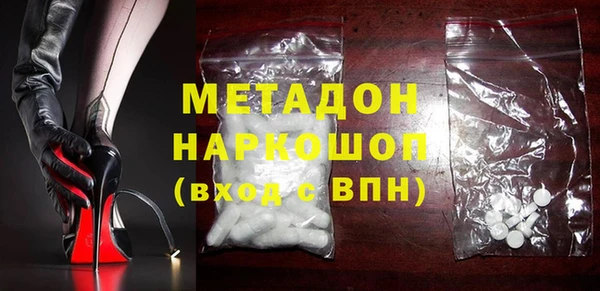 MDMA Premium VHQ Алзамай