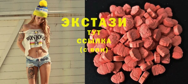 MDMA Premium VHQ Алексеевка