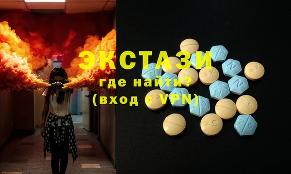 MDMA Premium VHQ Алзамай