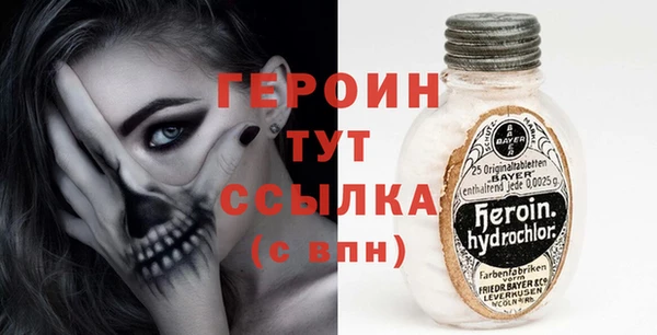 метадон Сафоново
