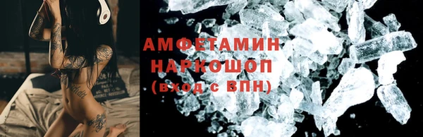 MDMA Premium VHQ Алзамай