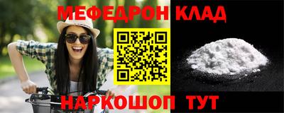 спиды Владивосток