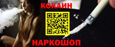 спиды Владивосток