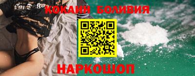 спиды Владивосток