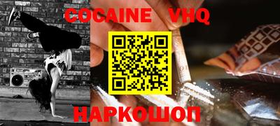 гашиш Владимир