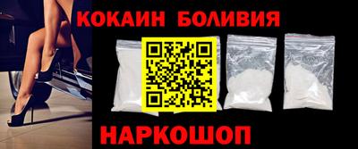 спиды Владивосток