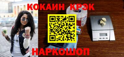 спиды Владивосток