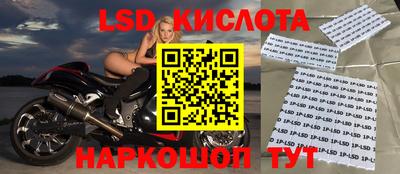 спиды Владивосток