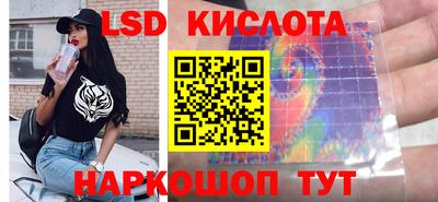 спиды Владивосток
