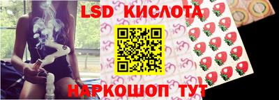 спиды Владивосток