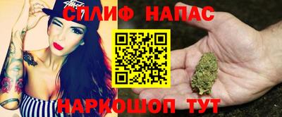 спиды Владивосток