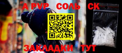 спиды Владивосток