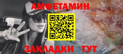 спиды Владивосток