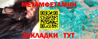 спиды Владивосток