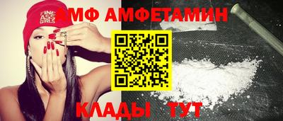 спиды Владивосток