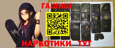 спиды Владивосток