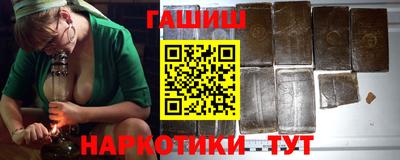 спиды Владивосток