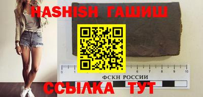 спиды Владивосток
