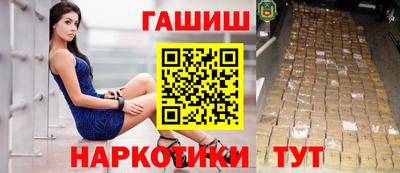 спиды Владивосток