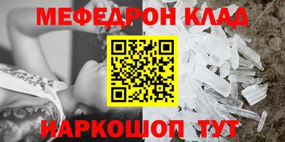 спиды Владивосток