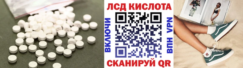 мега tor Лобня LSD-25 экстази ecstasy