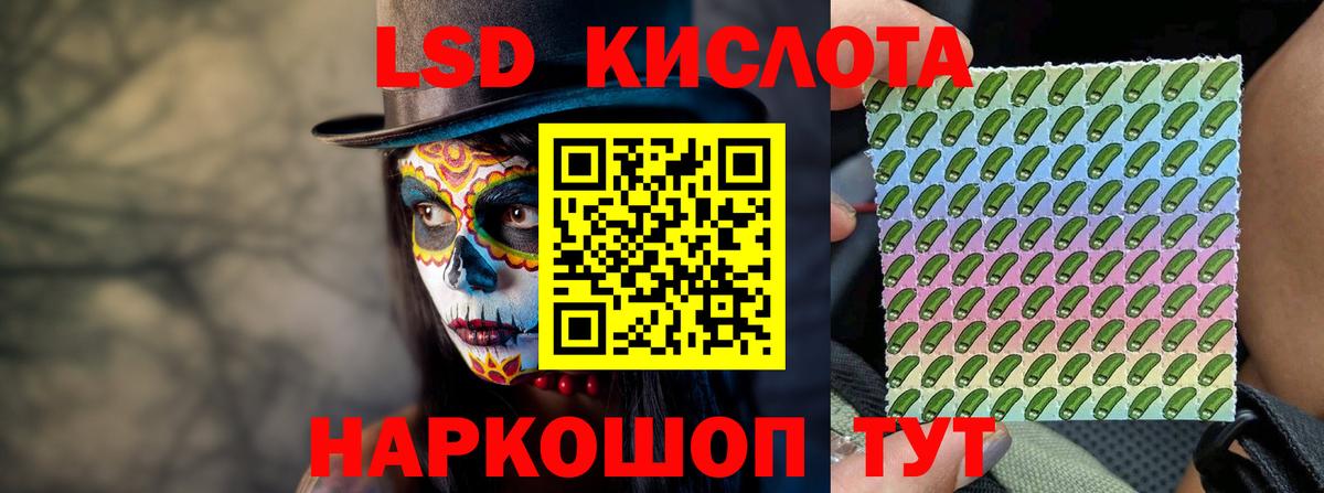 Лобня  LSD-25 экстази ecstasy  Лсд 25 экстази кислота  Лсд 25 экстази  Вход с VPN 