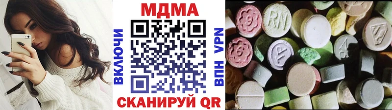 MDMA Molly  Лобня 