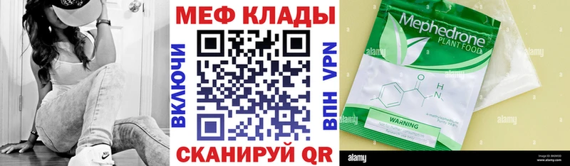 Меф кристаллы  Лобня 