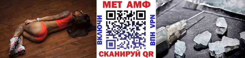 Первитин Methamphetamine  Лобня 