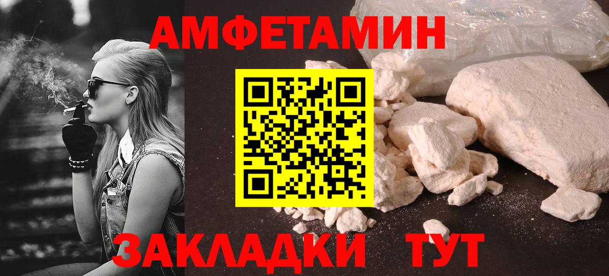 Метамфетамин винт Лобня
