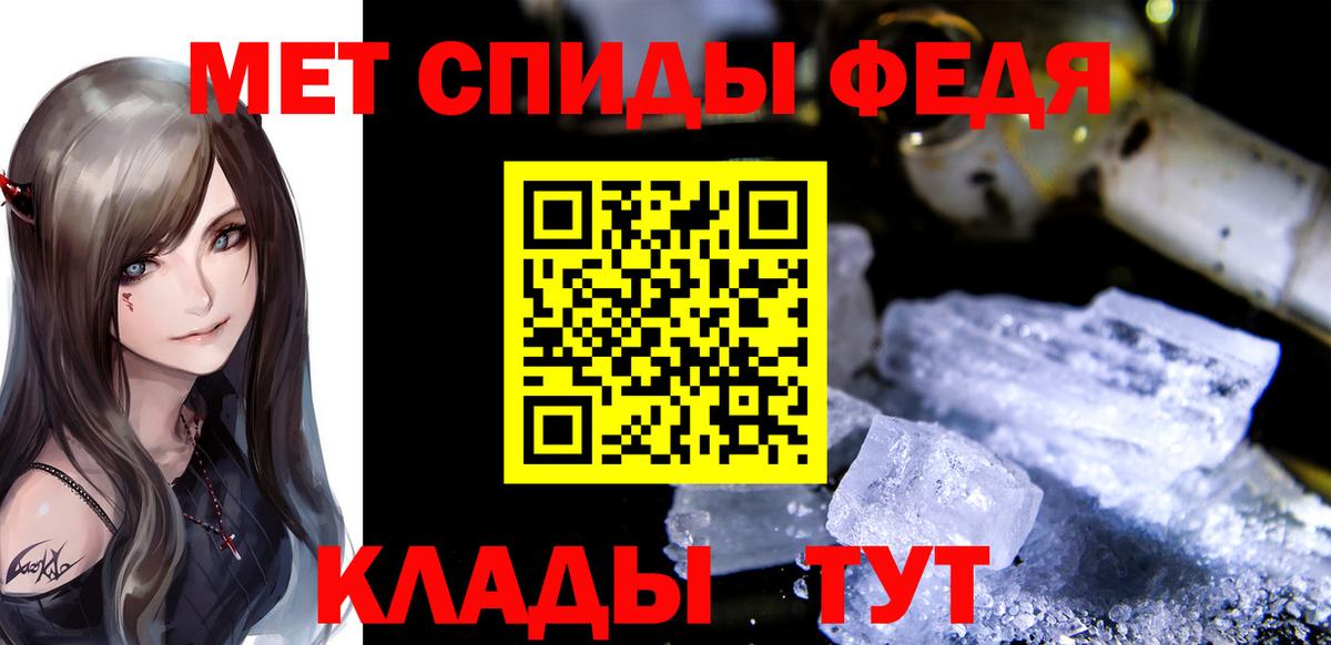 Первитин винт  Вход с VPN  Лобня 