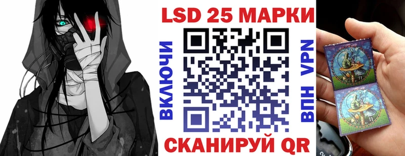 купить наркотики цена  Лобня  Марки N-bome 1500мкг 
