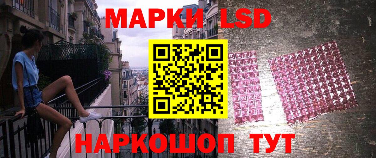 Наркотические марки 1,5мг  Вход с VPN  Наркотические марки 1,5мг  Марки NBOMe  Лобня 
