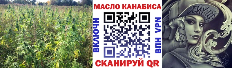 Дистиллят ТГК вейп с тгк  купить  сайты  Лобня 
