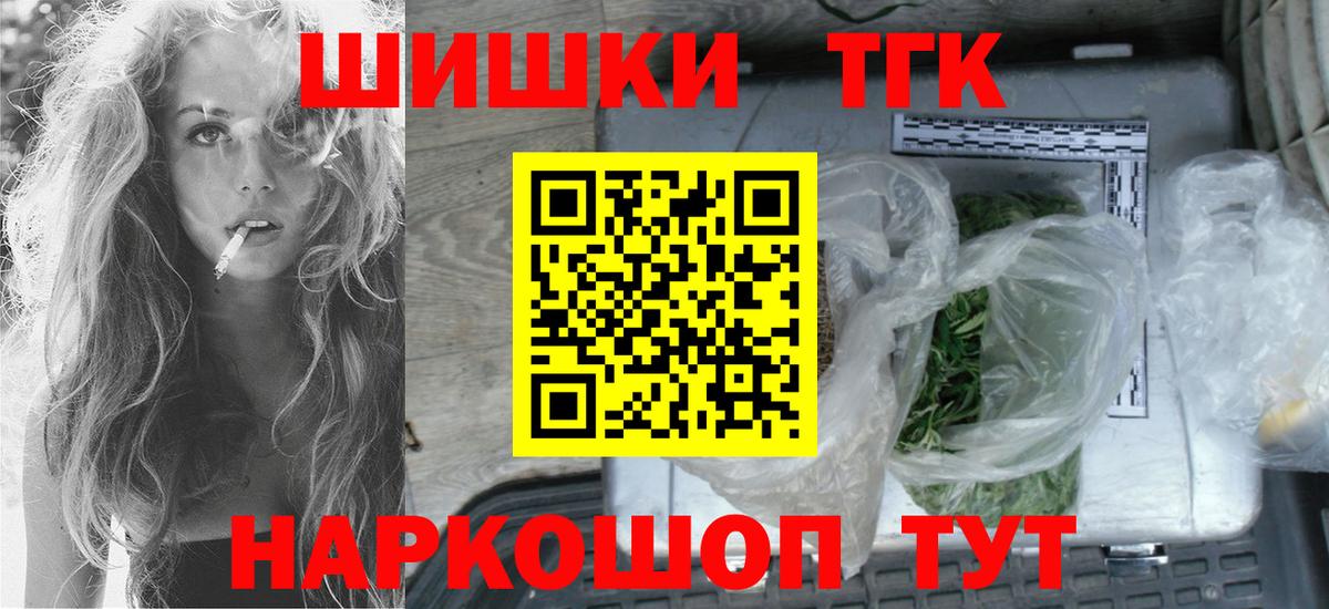 Канабис ГИДРОПОН  Конопля AK-47  Вход с VPN  Лобня  Каннабис AK-47  МАРИХУАНА индика 